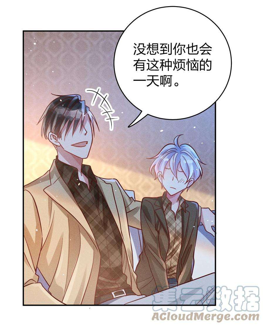 玩物丧志049 我听不懂