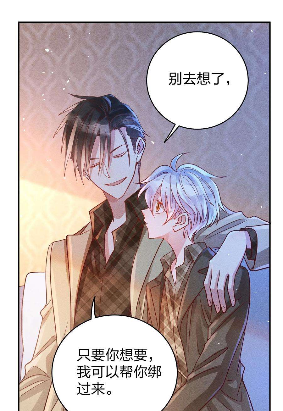 玩物丧志049 我听不懂