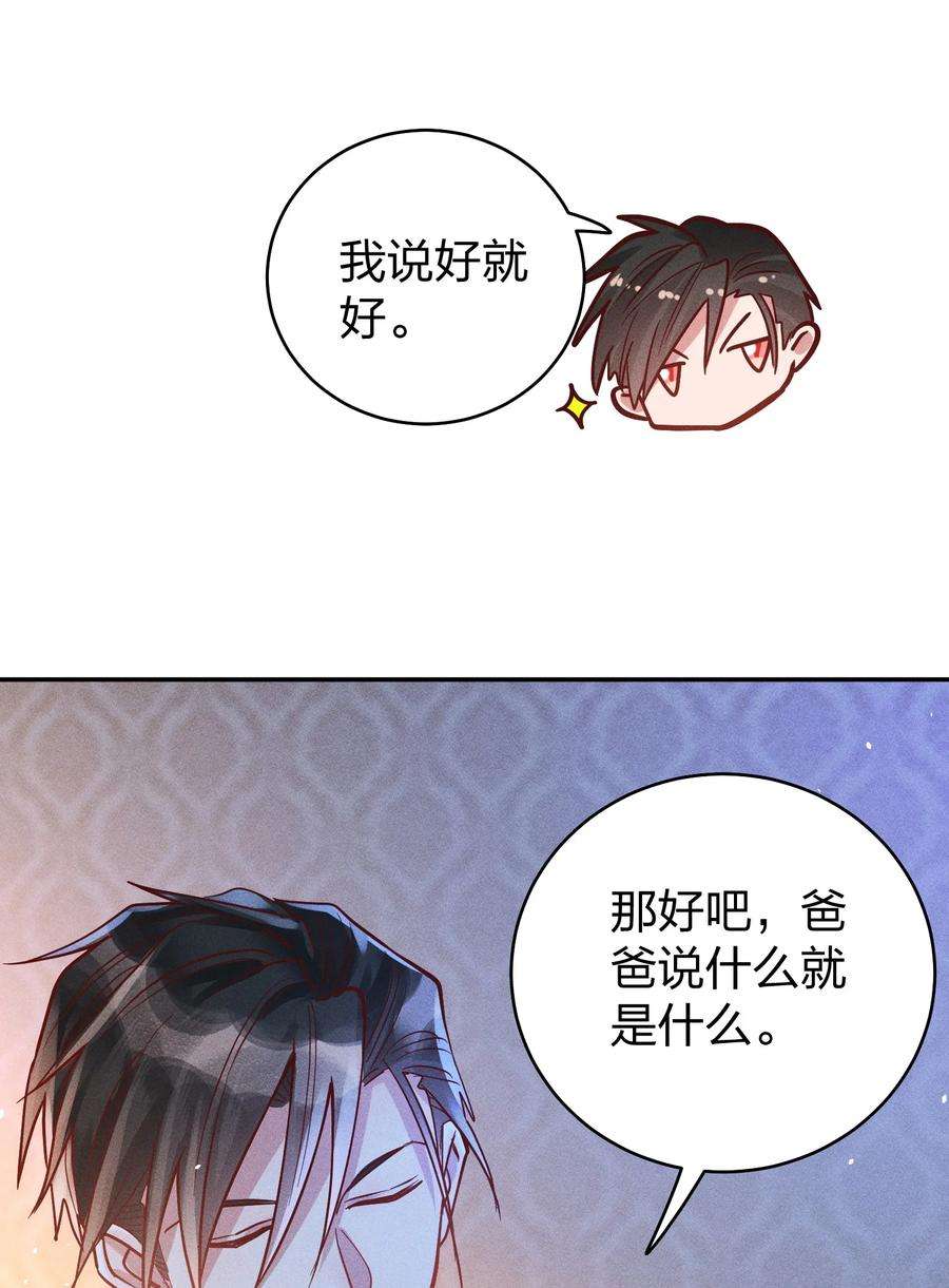 玩物丧志049 我听不懂