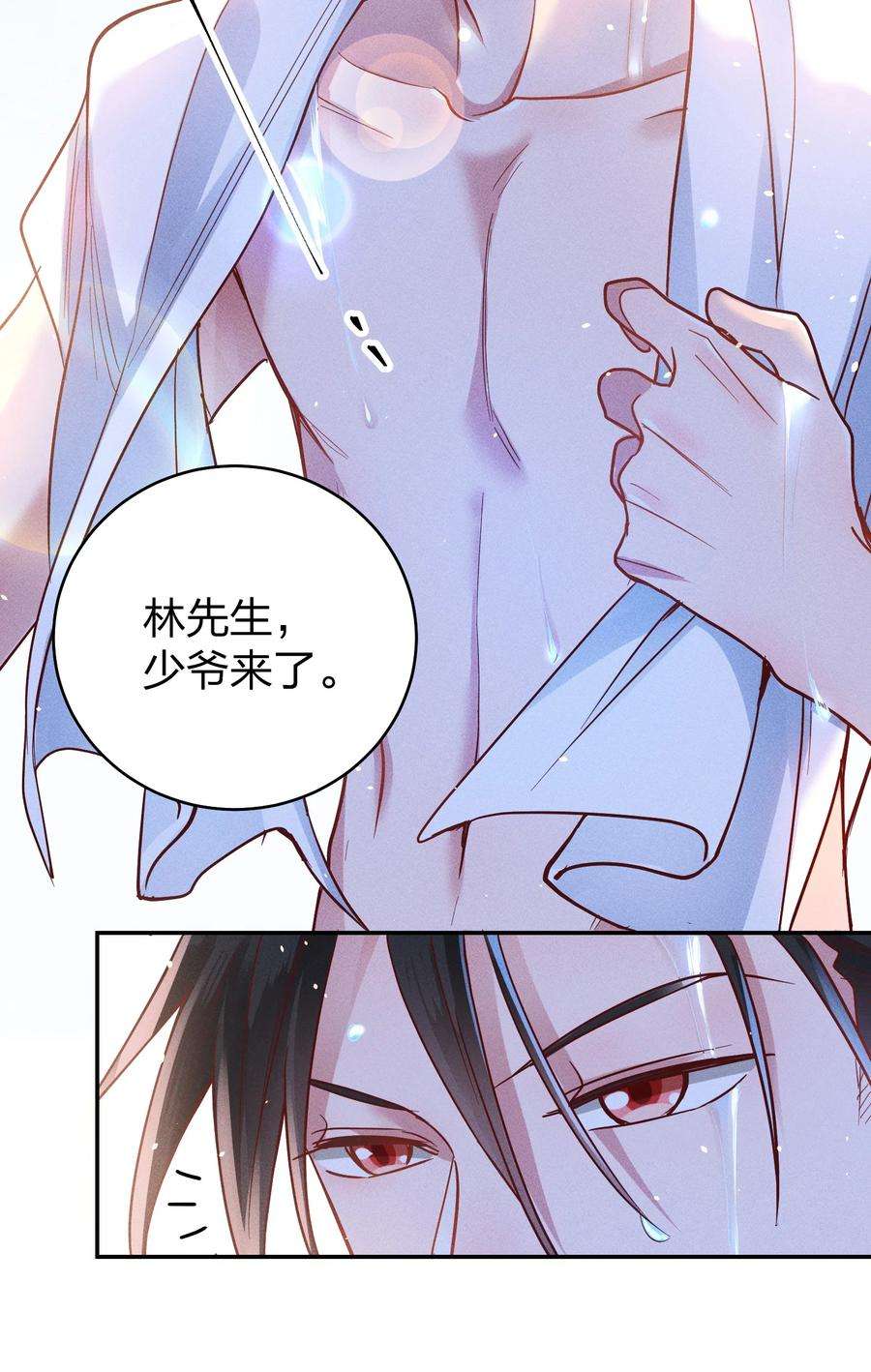 玩物丧志049 我听不懂