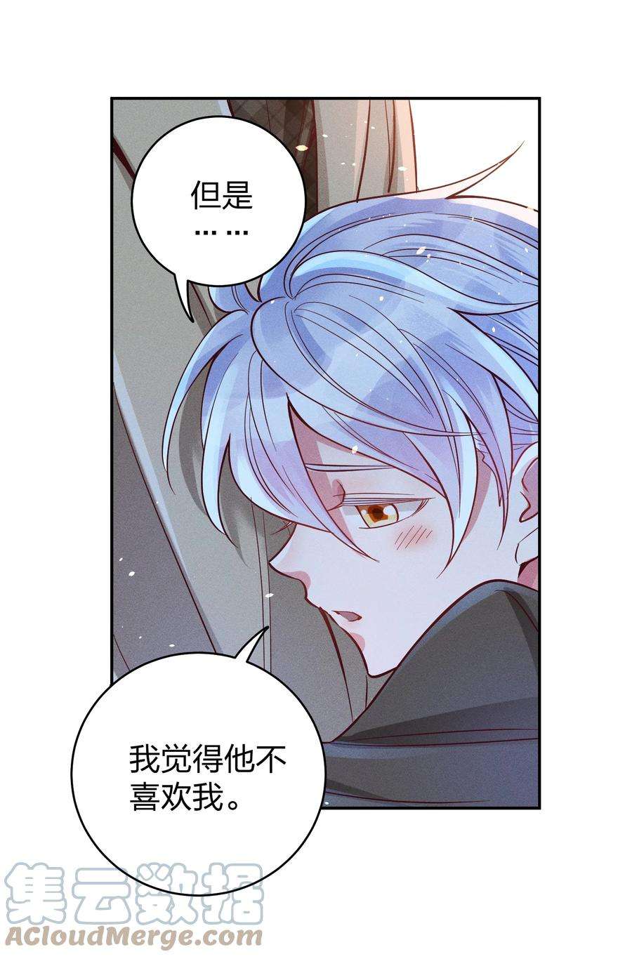 玩物丧志049 我听不懂