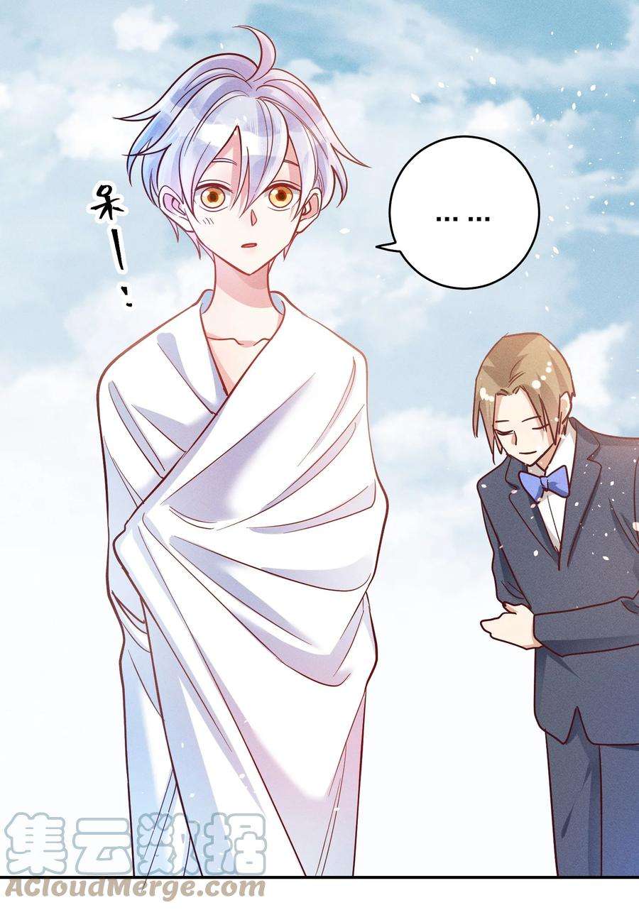 玩物丧志049 我听不懂