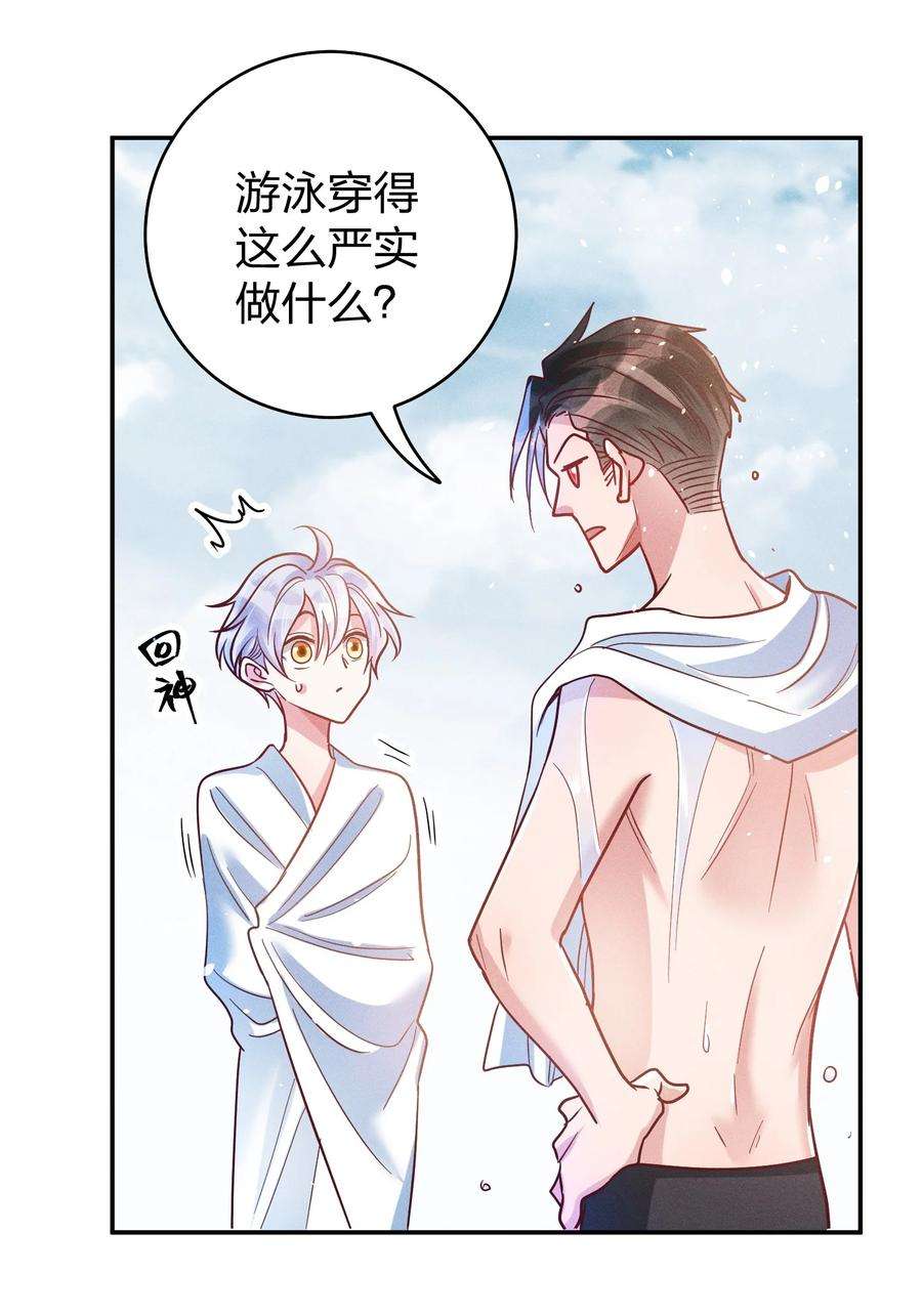 玩物丧志049 我听不懂