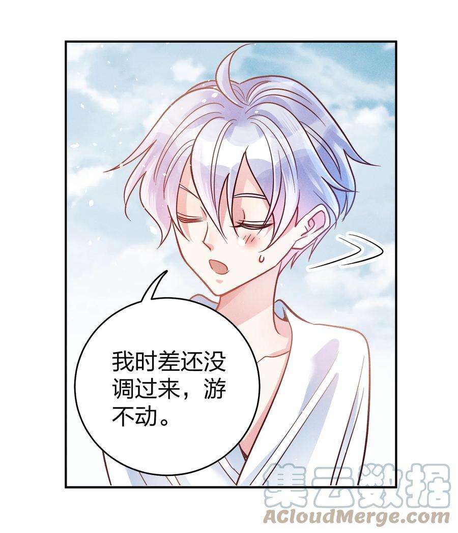 玩物丧志049 我听不懂