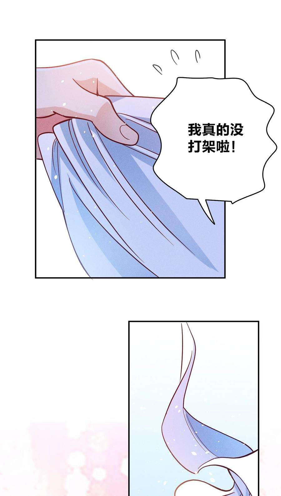 玩物丧志049 我听不懂