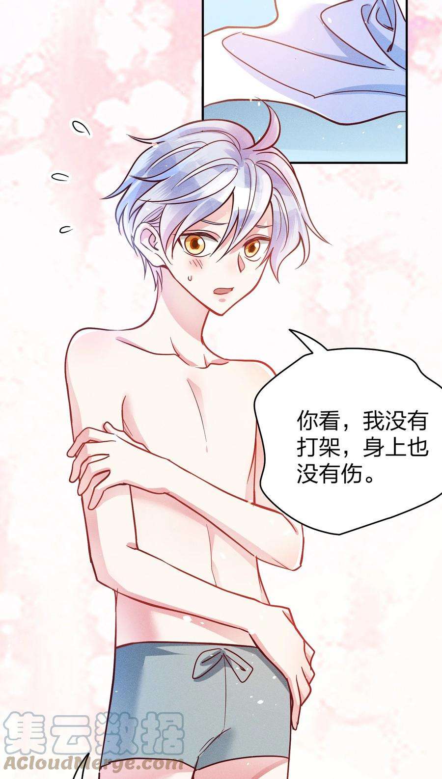 玩物丧志049 我听不懂