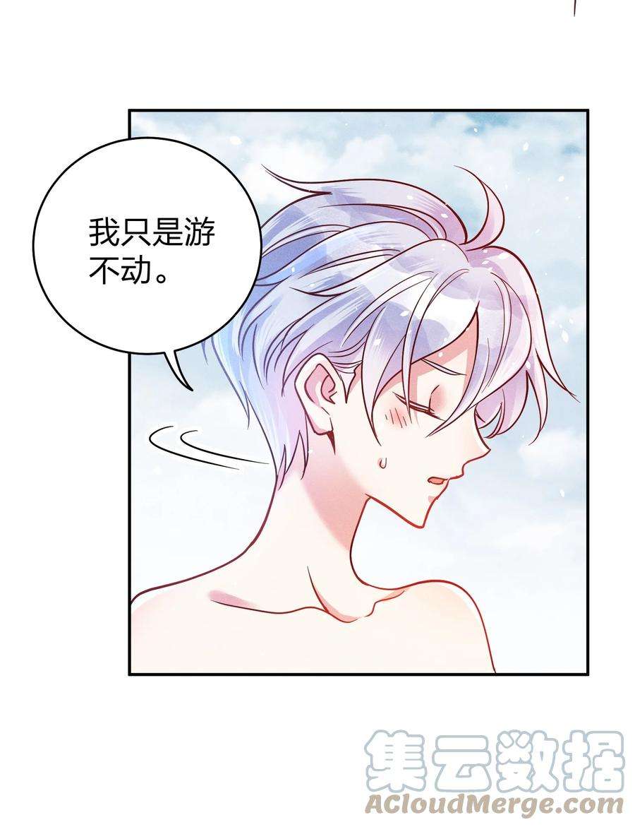 玩物丧志049 我听不懂