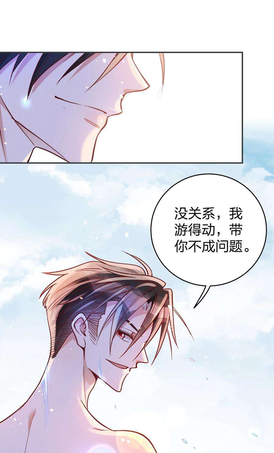 玩物丧志049 我听不懂