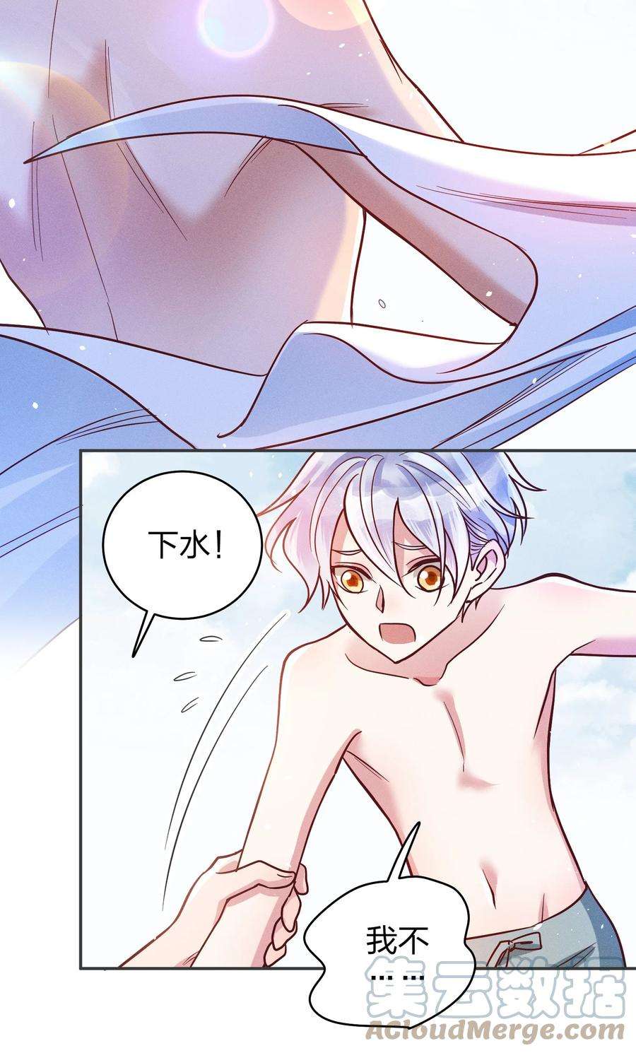 玩物丧志049 我听不懂