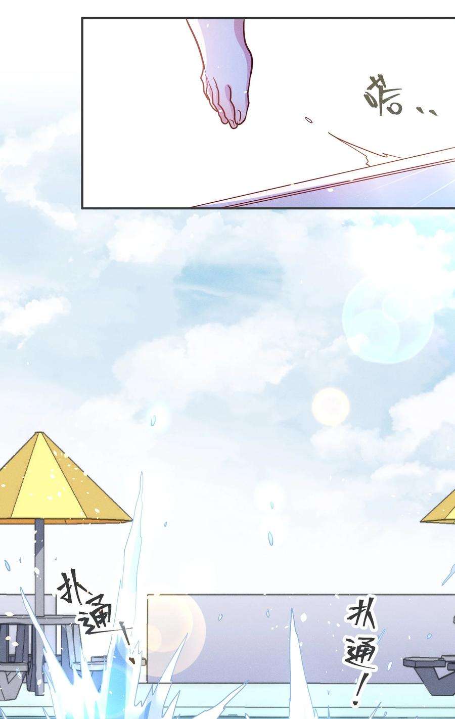 玩物丧志049 我听不懂