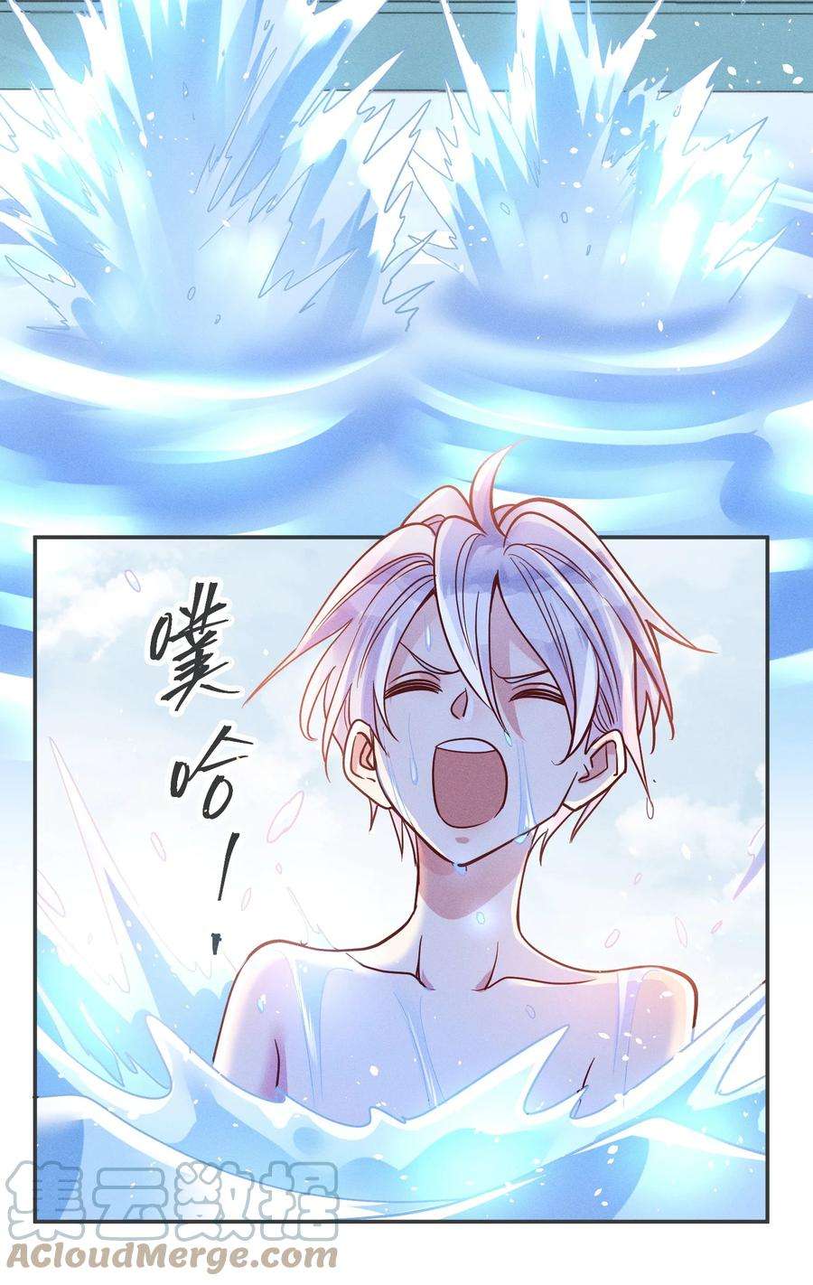 玩物丧志049 我听不懂