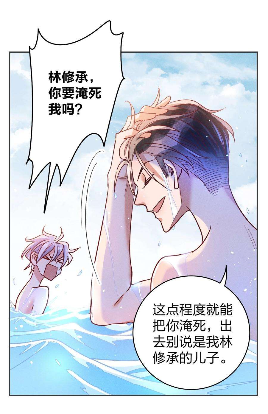 玩物丧志049 我听不懂