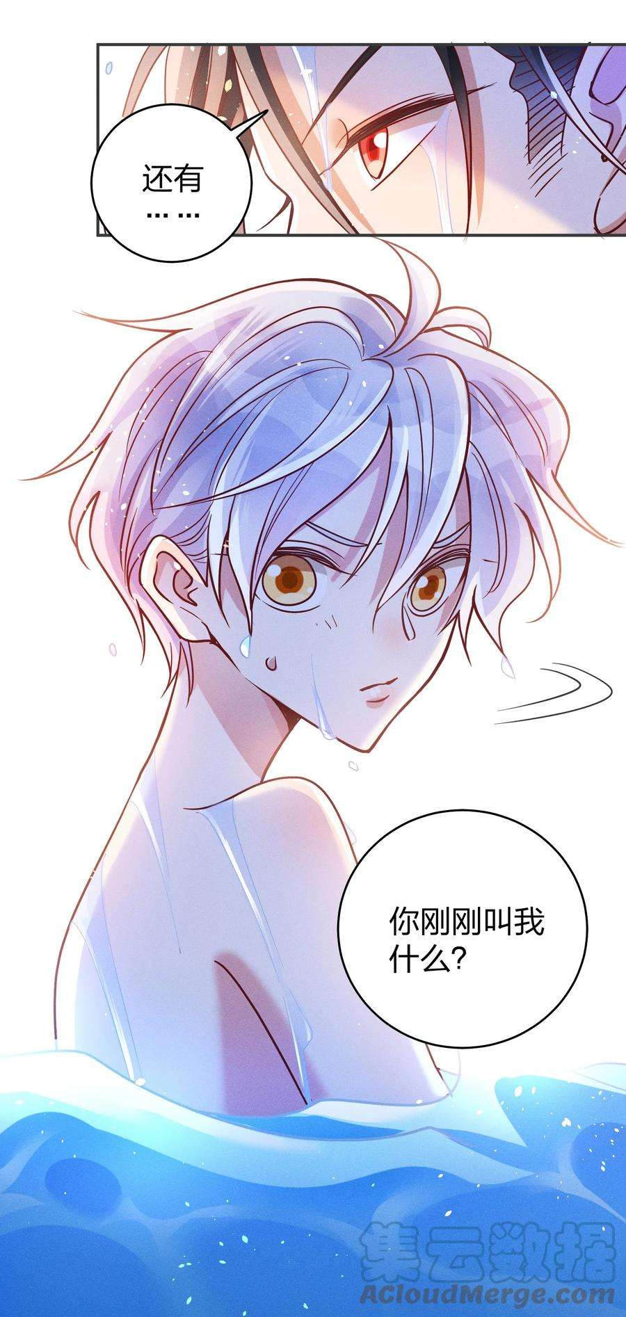 玩物丧志049 我听不懂