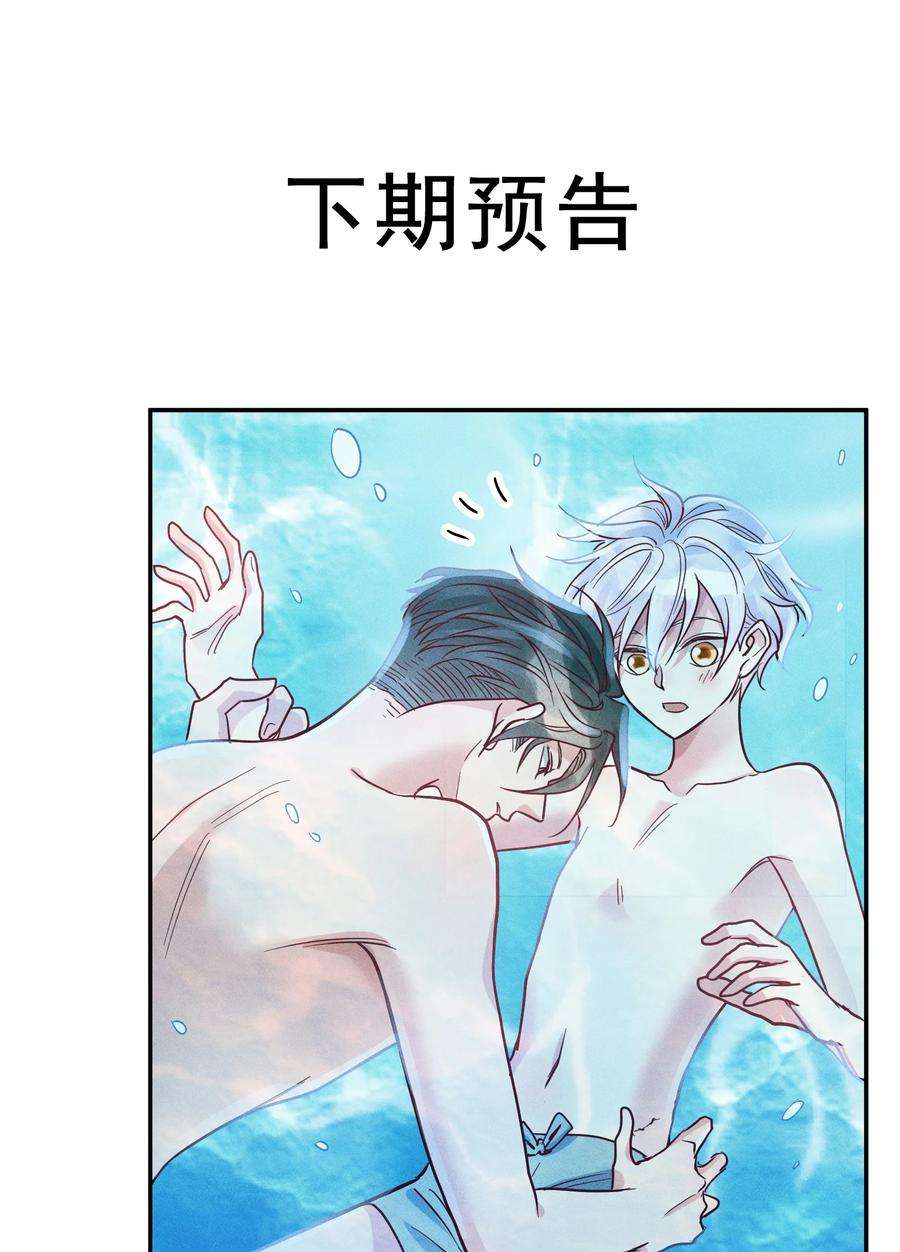 玩物丧志049 我听不懂