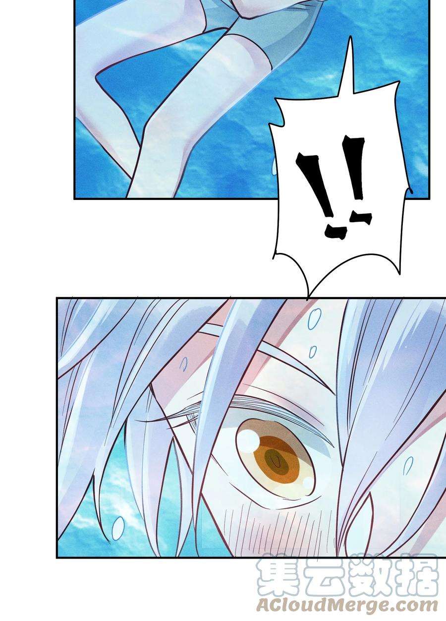 玩物丧志049 我听不懂