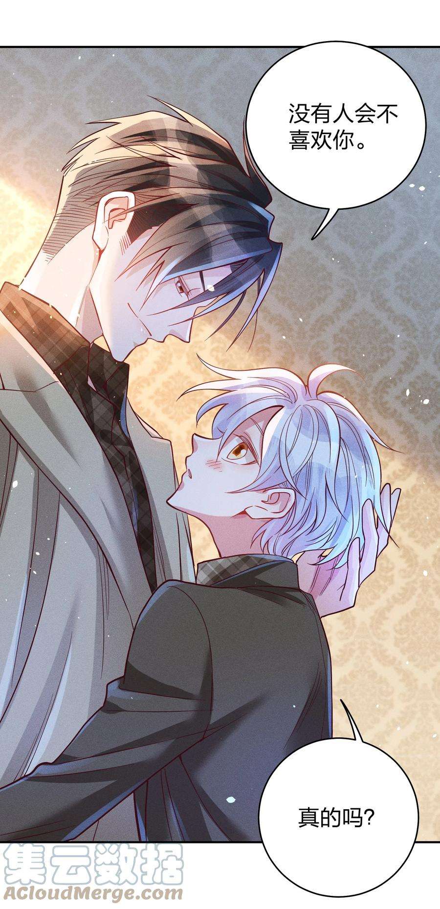 玩物丧志049 我听不懂