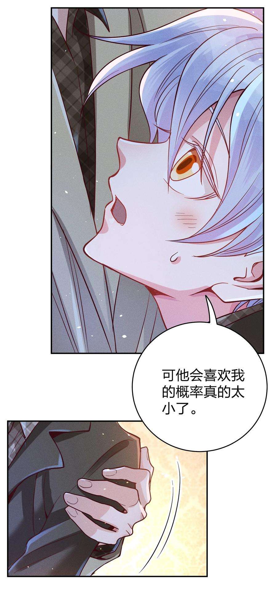 玩物丧志049 我听不懂