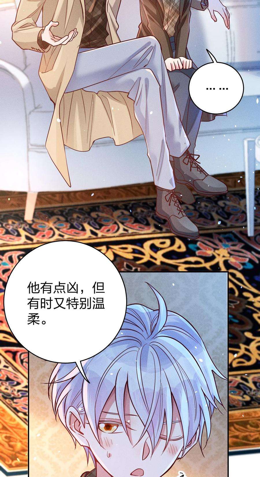 玩物丧志049 我听不懂