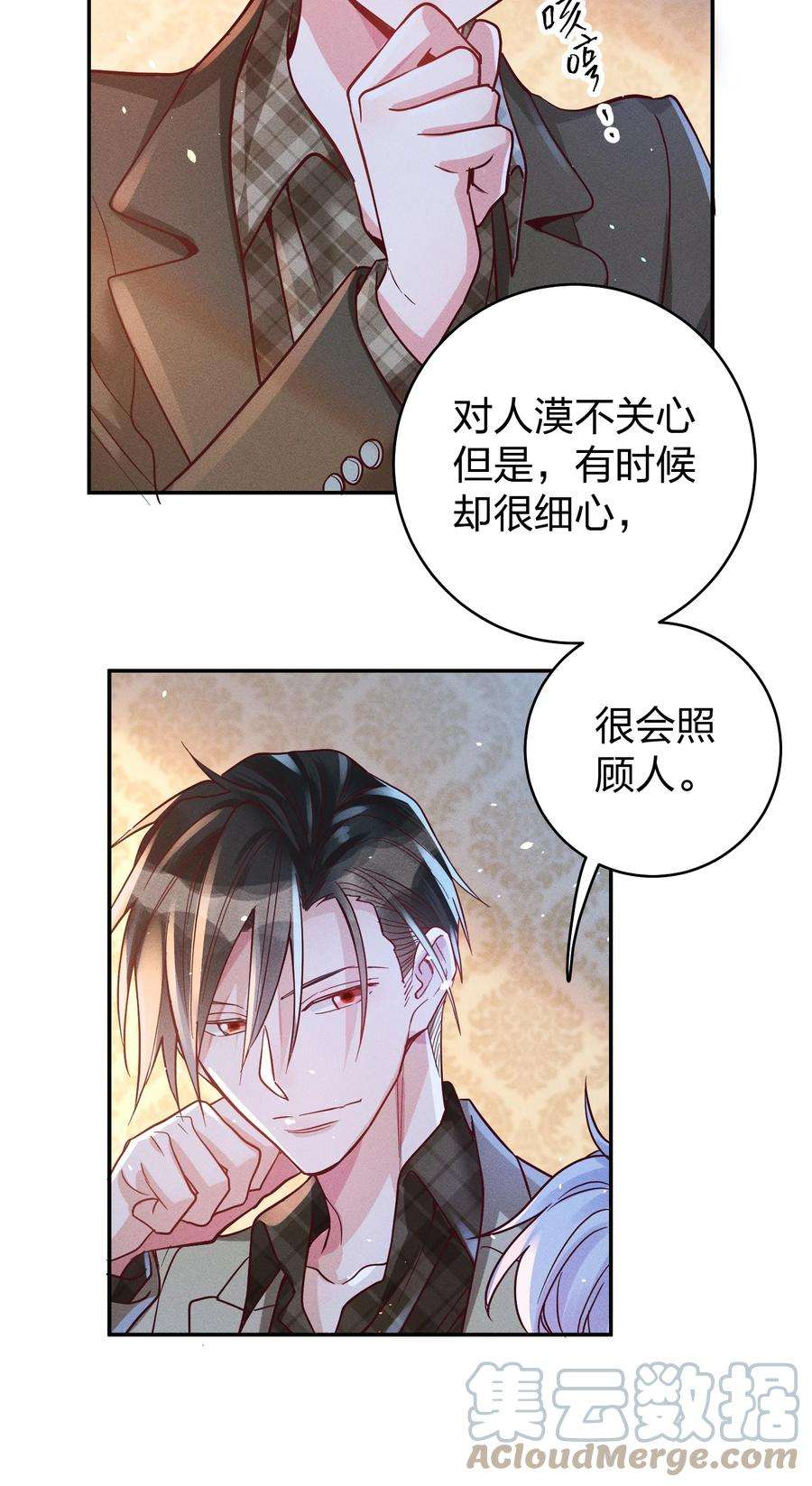 玩物丧志049 我听不懂