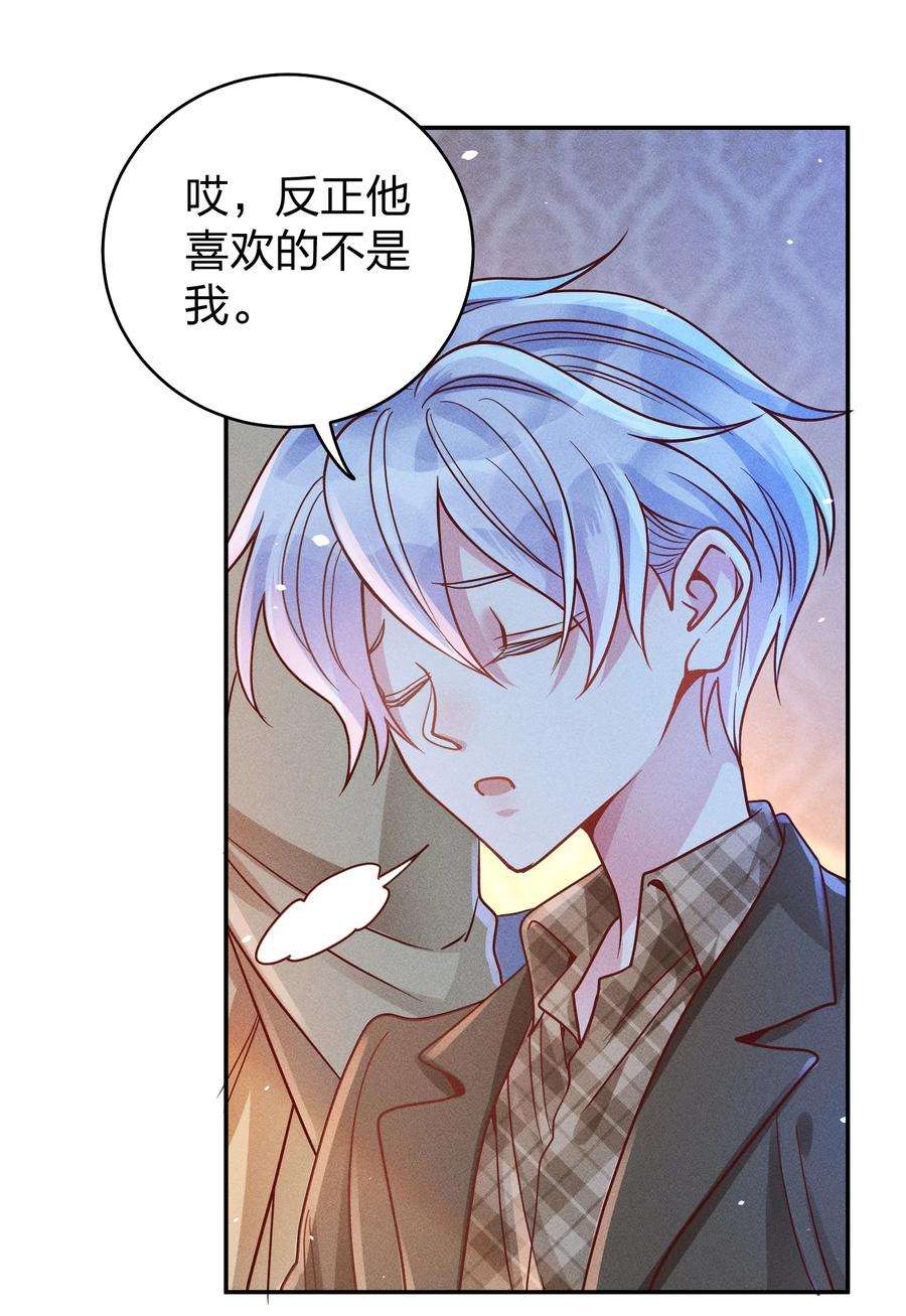 玩物丧志049 我听不懂