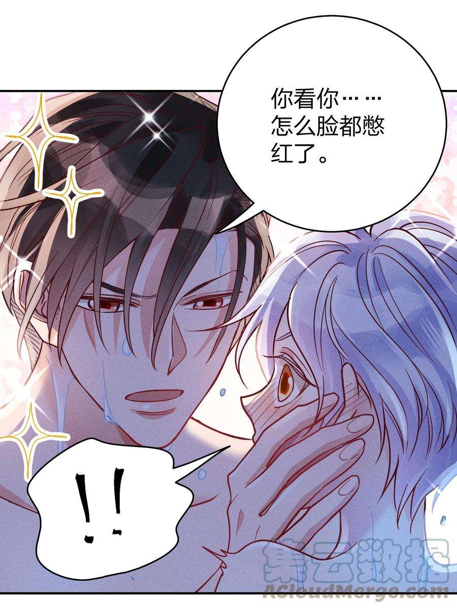 玩物丧志050 使诈噢