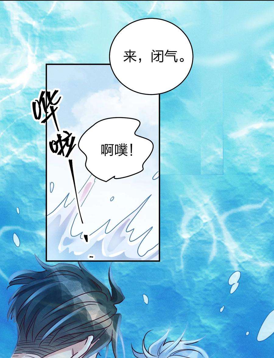 玩物丧志050 使诈噢