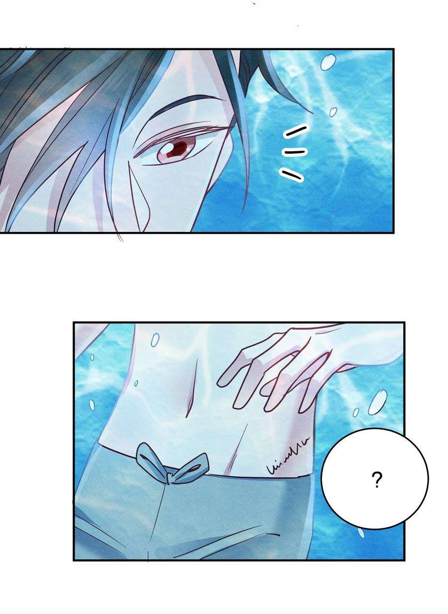 玩物丧志050 使诈噢