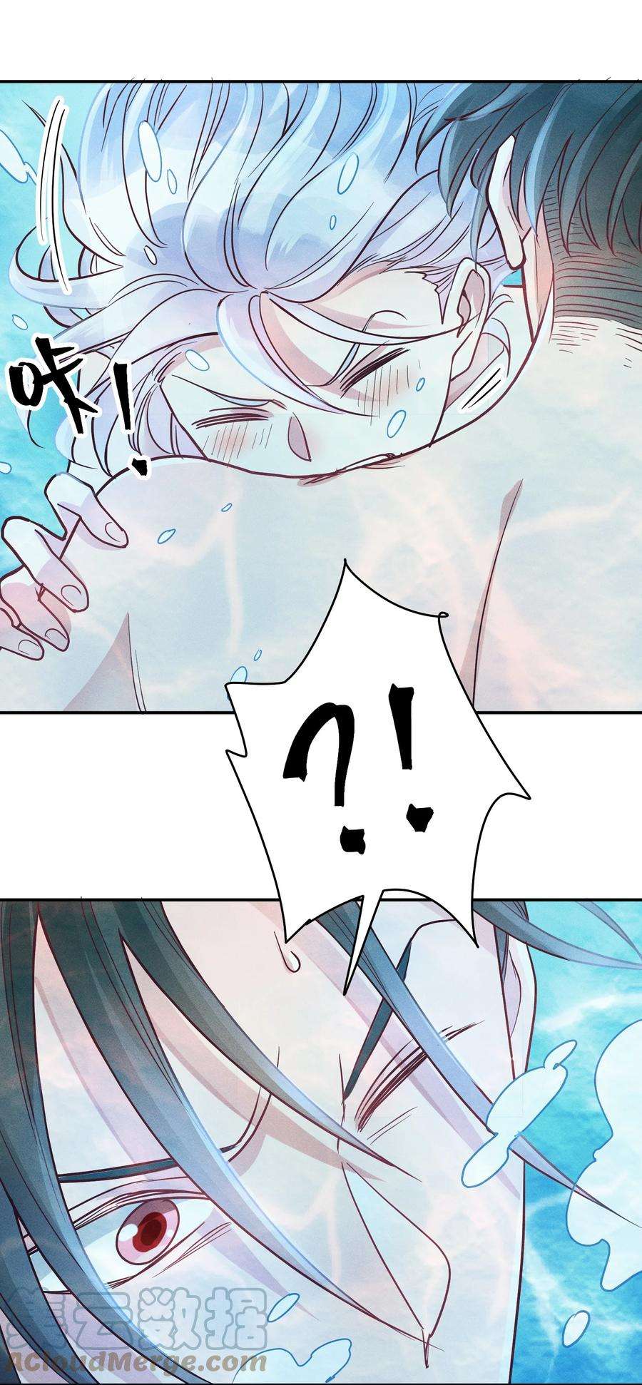 玩物丧志050 使诈噢