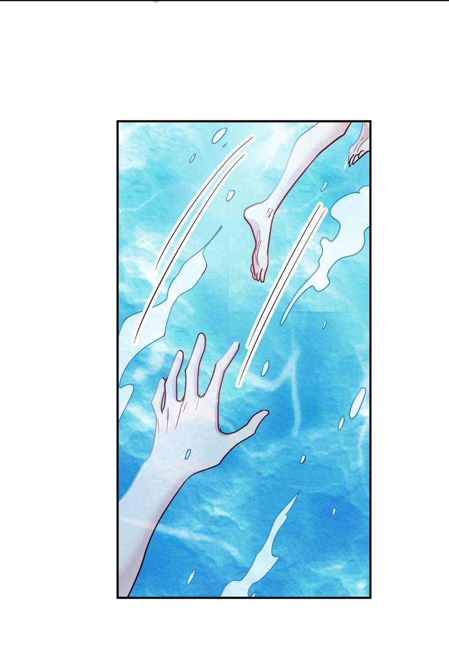 玩物丧志050 使诈噢