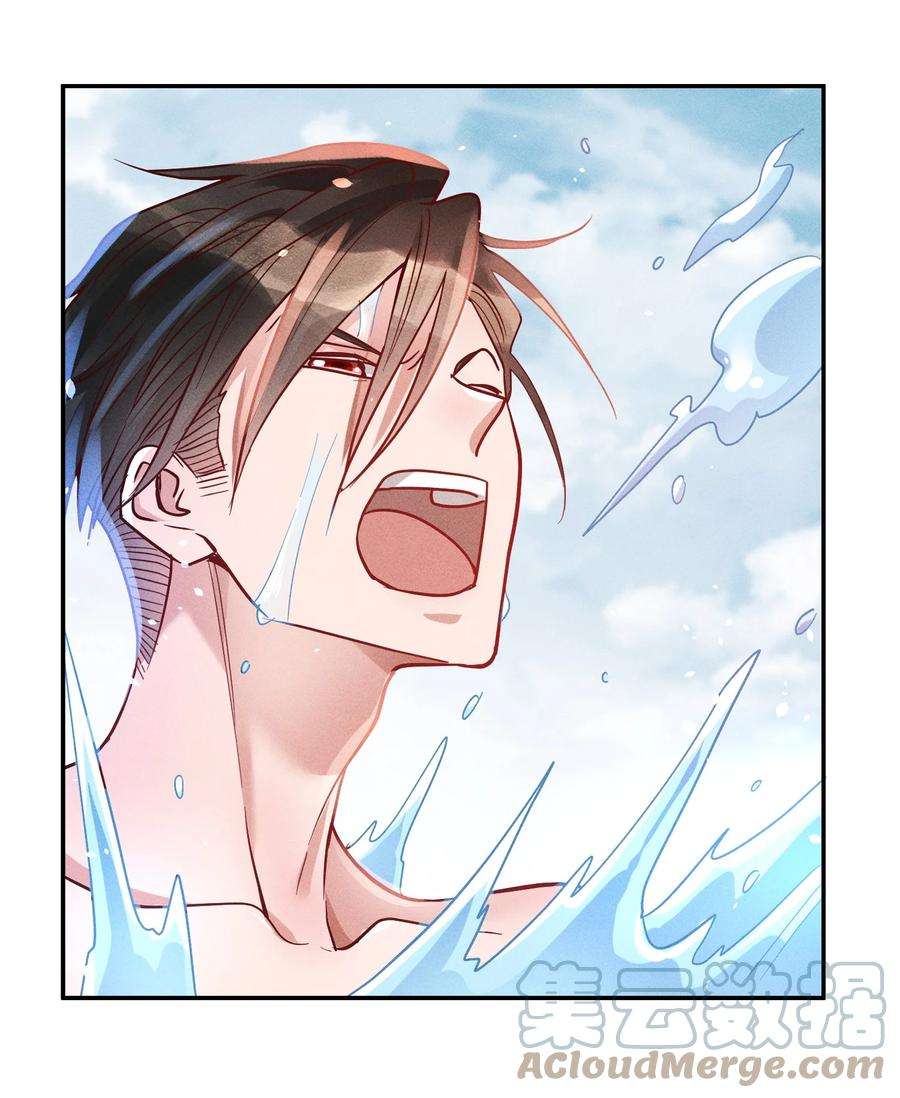 玩物丧志050 使诈噢