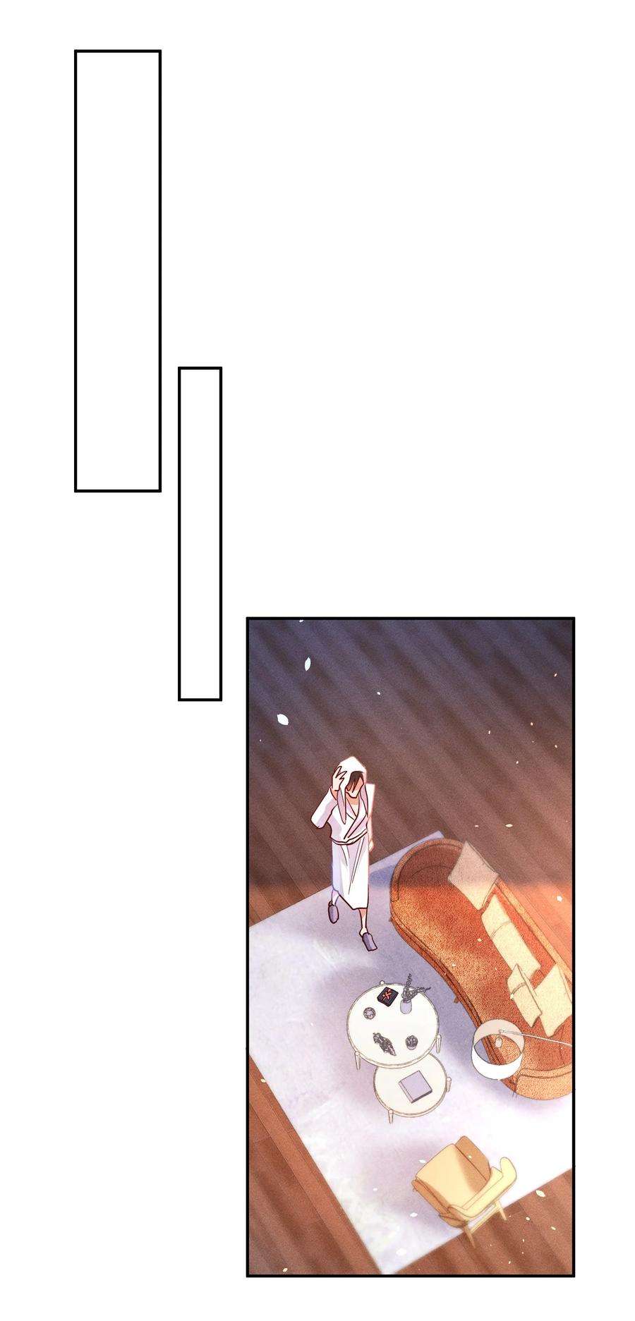 玩物丧志050 使诈噢