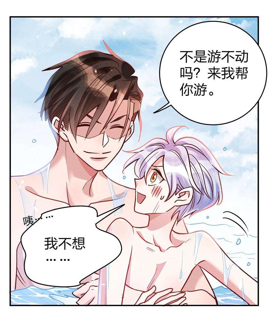 玩物丧志050 使诈噢