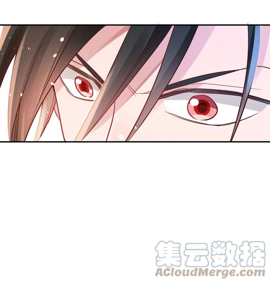 玩物丧志050 使诈噢