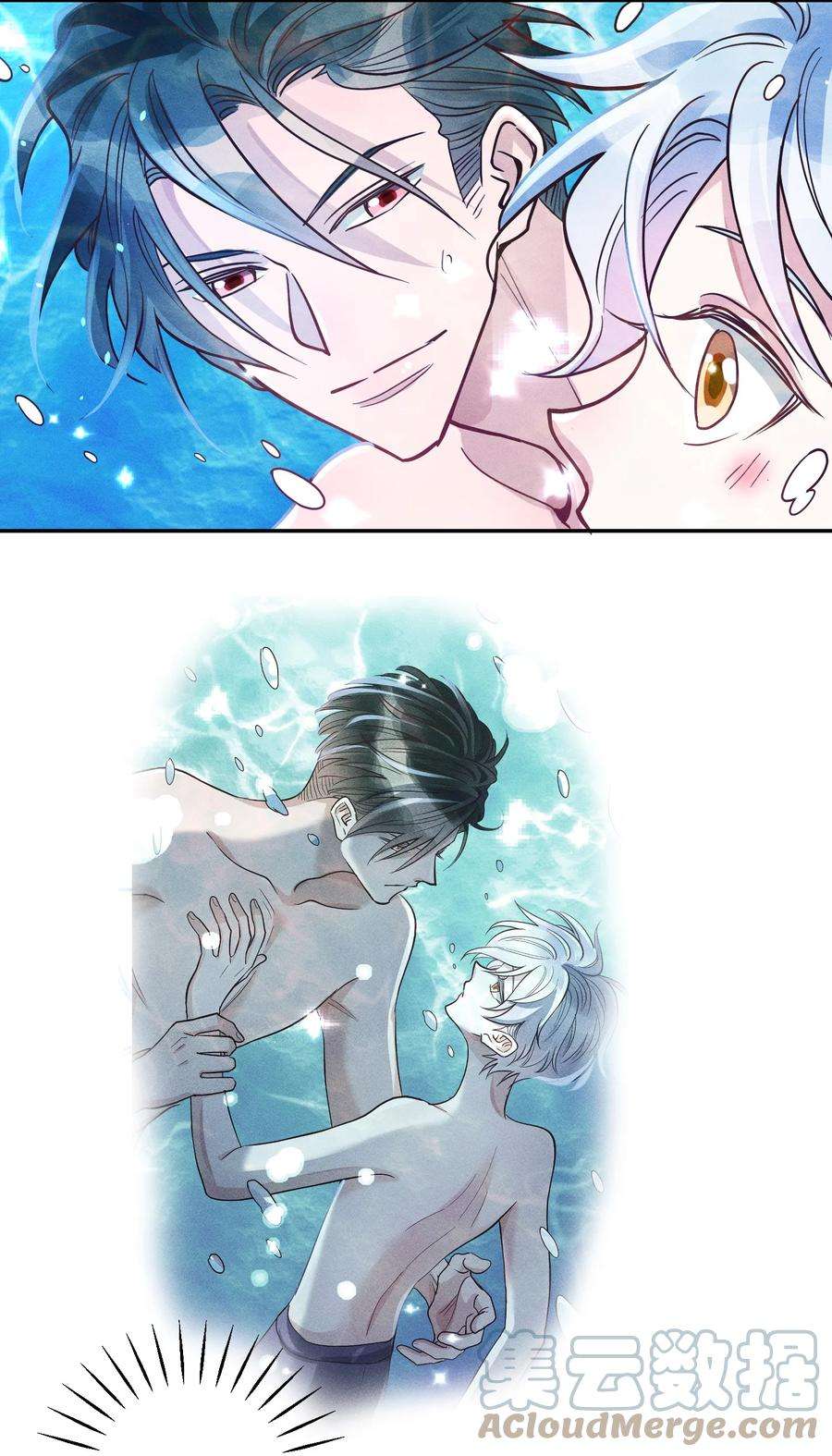 玩物丧志050 使诈噢