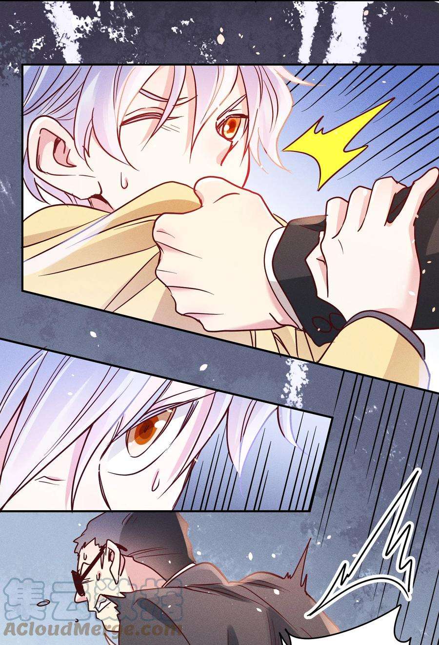 玩物丧志051 阴招