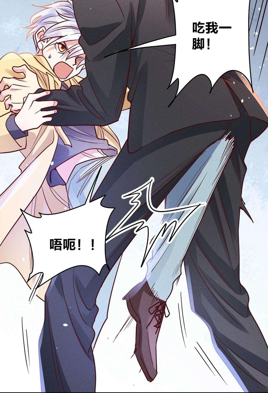 玩物丧志051 阴招