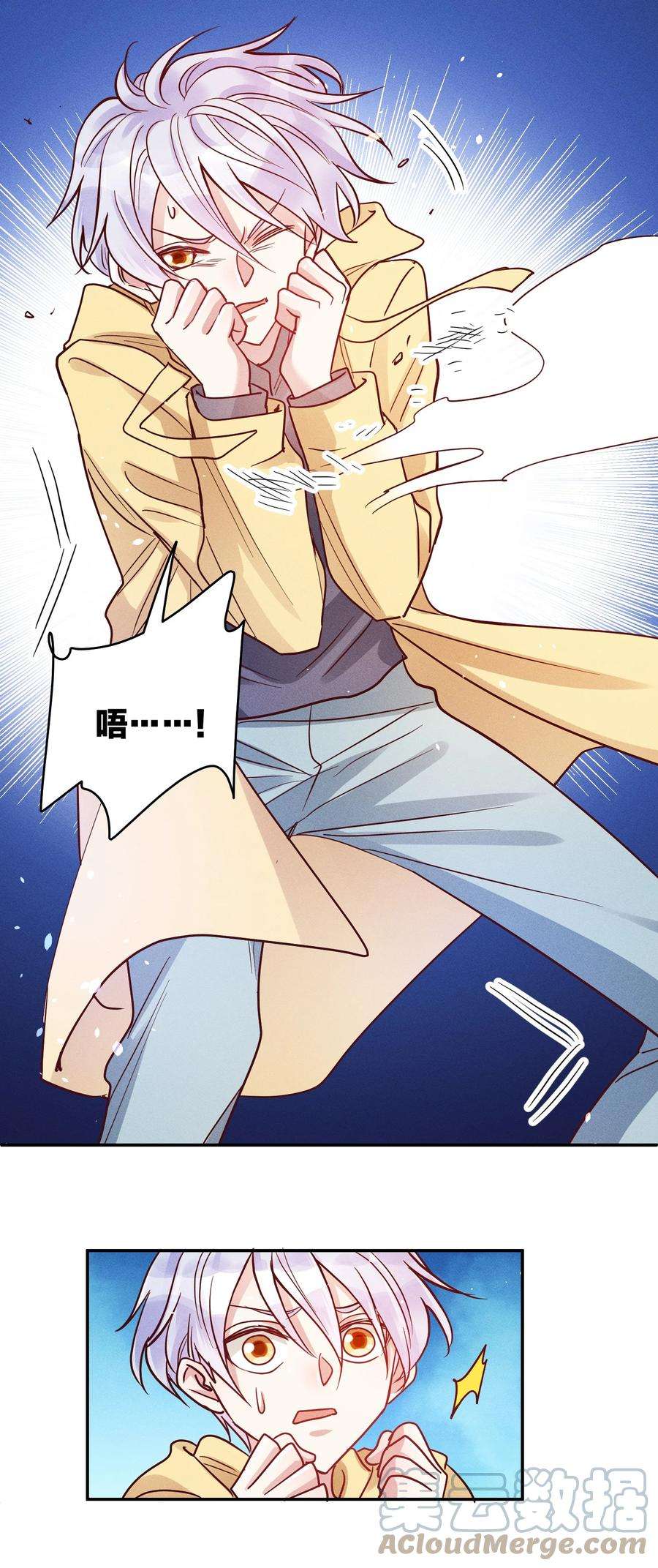 玩物丧志051 阴招