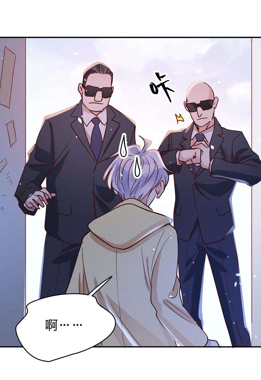 玩物丧志051 阴招