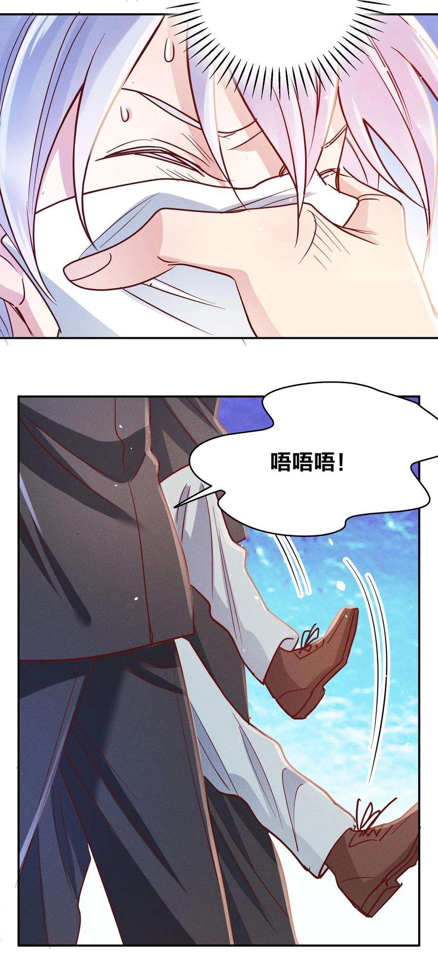 玩物丧志051 阴招