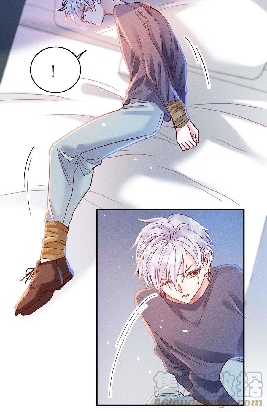 玩物丧志051 阴招