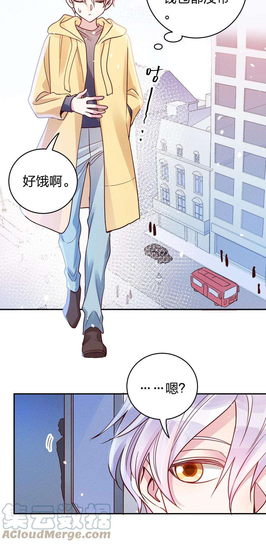 玩物丧志051 阴招