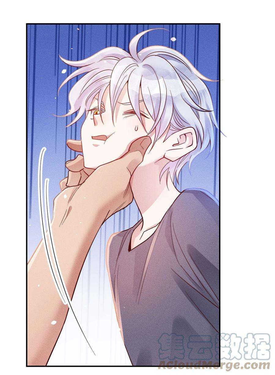 玩物丧志052 陈幸遇险