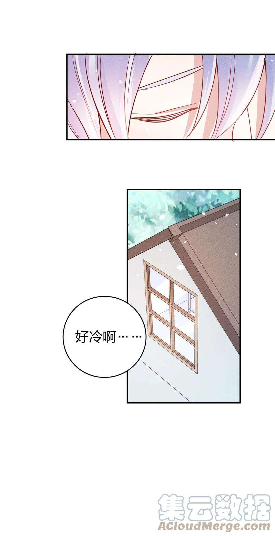 玩物丧志052 陈幸遇险