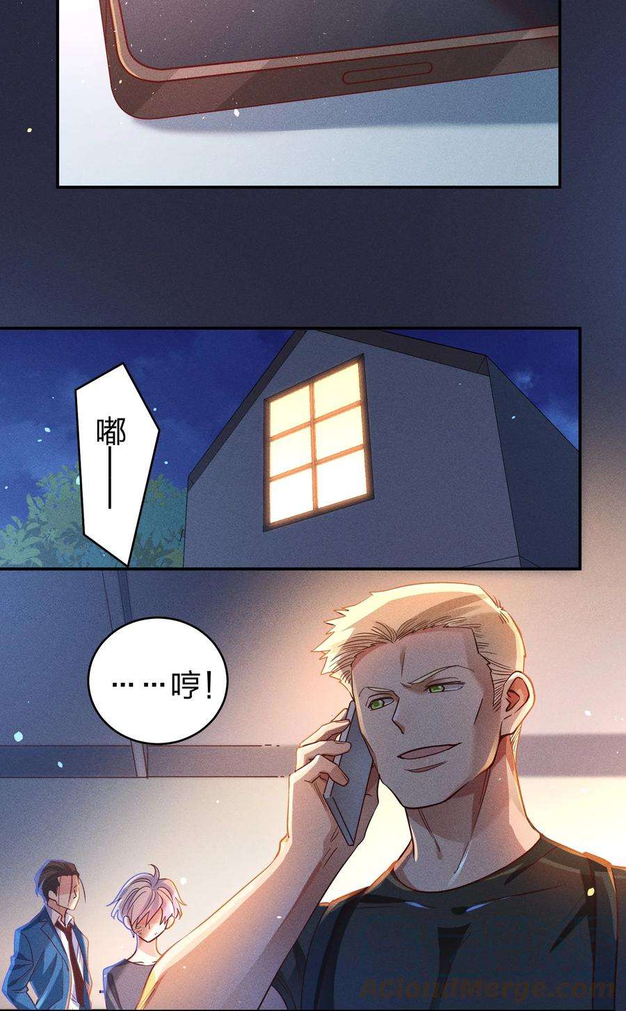 玩物丧志053 我家大宝贝