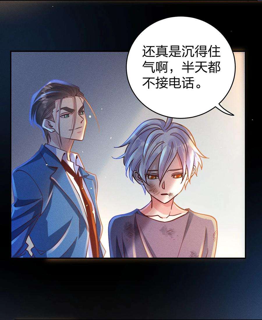 玩物丧志053 我家大宝贝