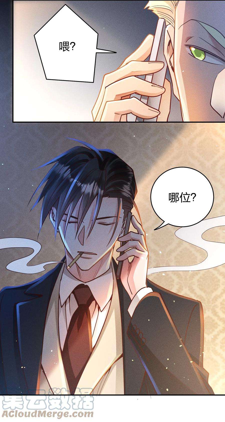 玩物丧志053 我家大宝贝