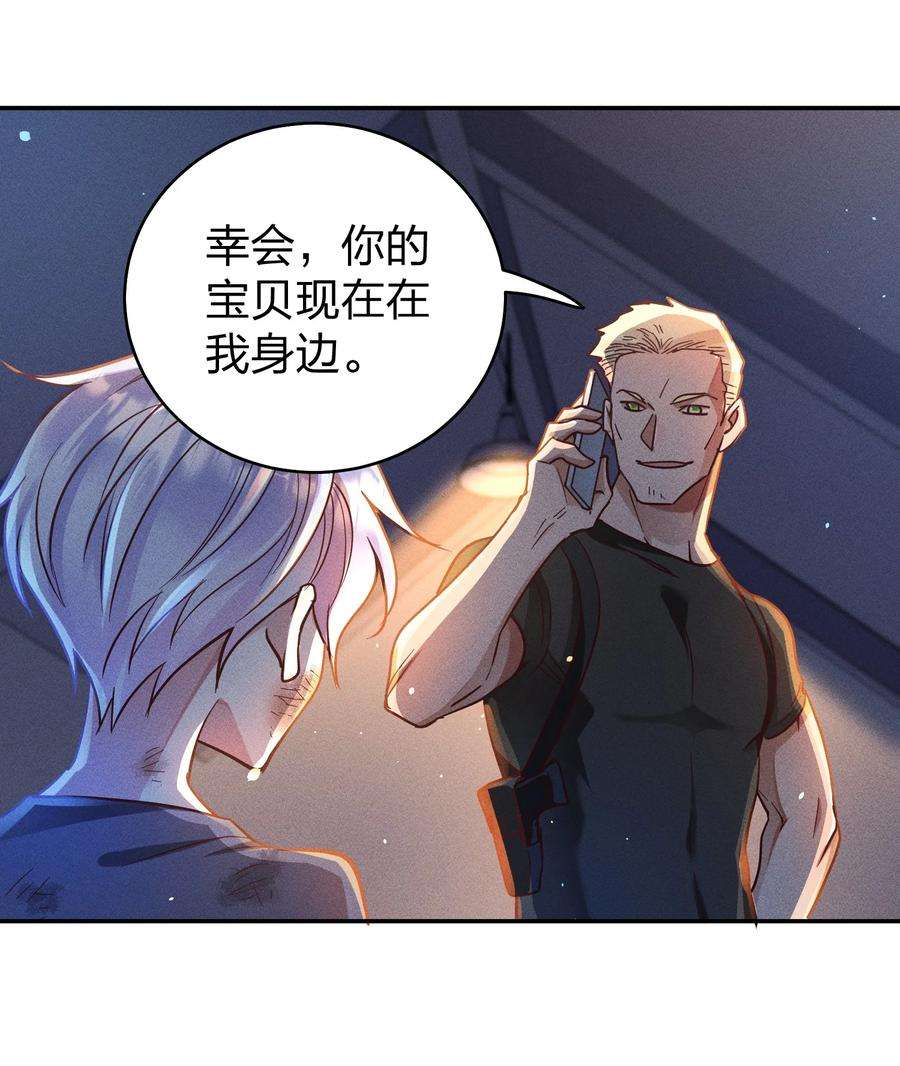 玩物丧志053 我家大宝贝