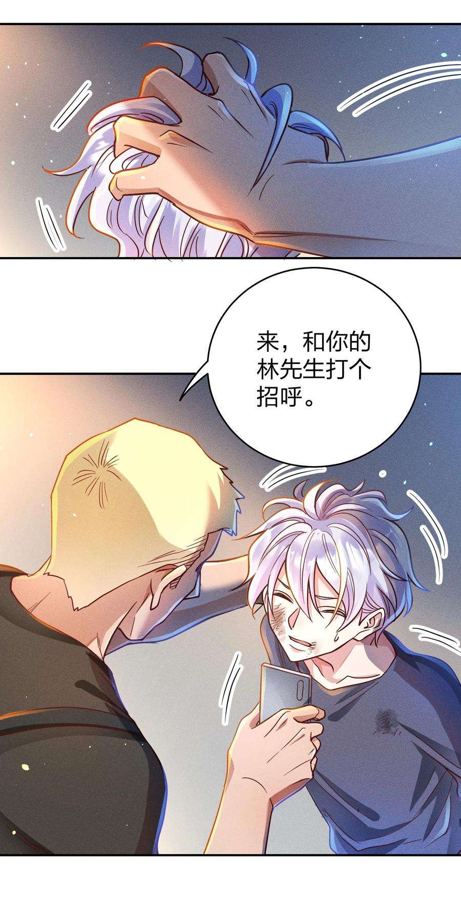 玩物丧志053 我家大宝贝