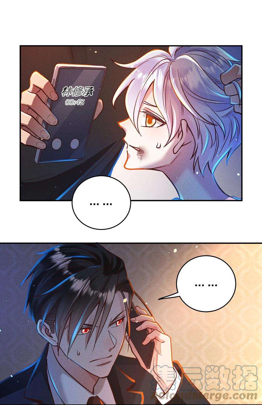 玩物丧志053 我家大宝贝