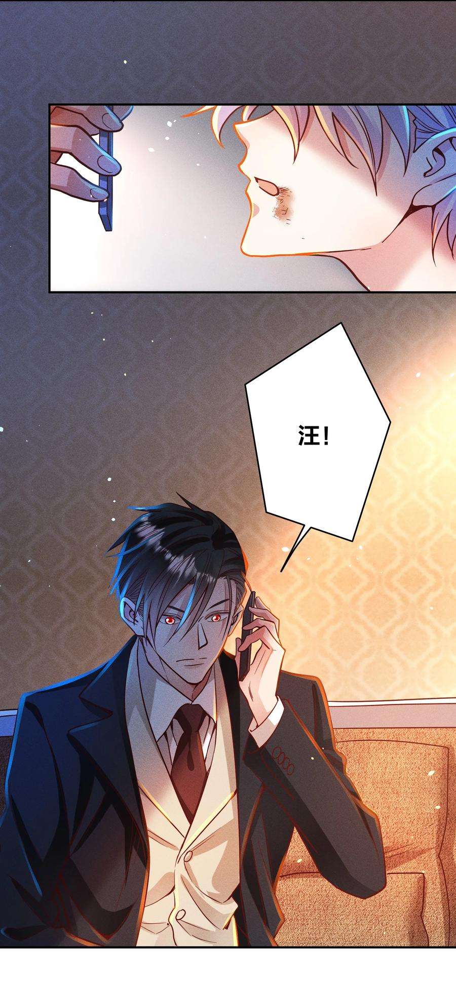 玩物丧志053 我家大宝贝